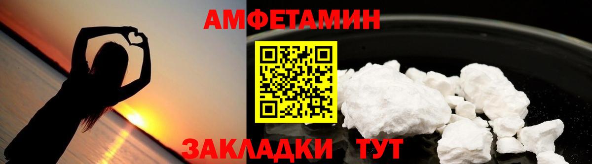Амфетамин 97%  АМФЕТАМИН  Таганрог  Вход с VPN 