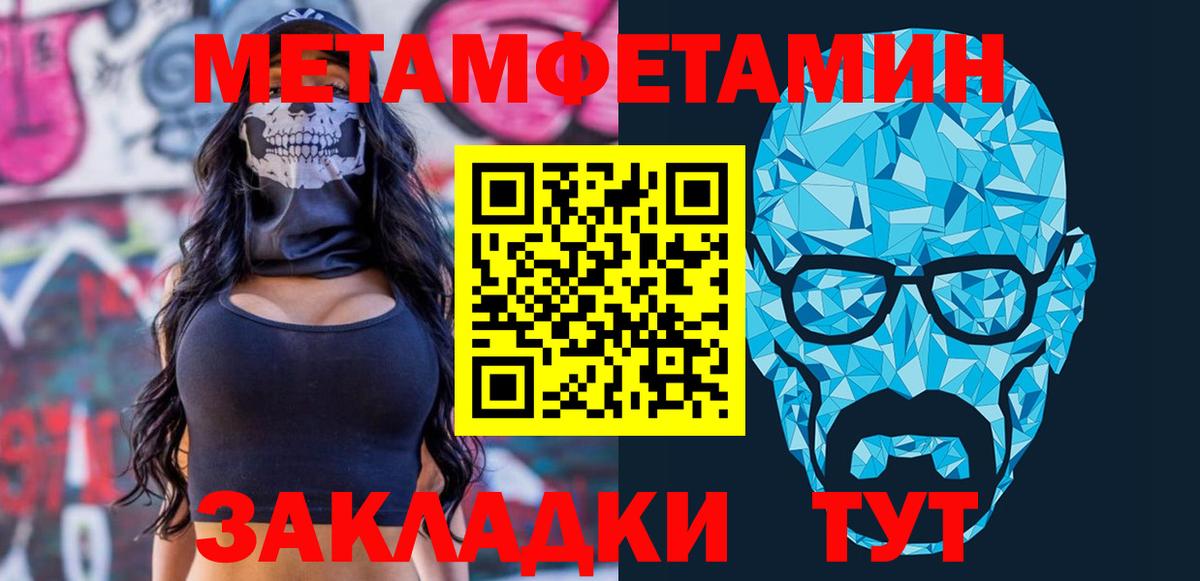 Amphetamine Premium Таганрог