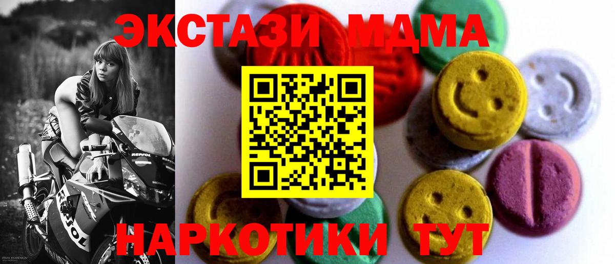 Таганрог  Ecstasy louis Vuitton  Экстази  Вход с VPN  ЭКСТАЗИ Punisher 