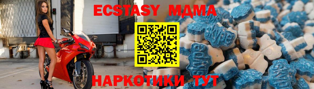 ЭКСТАЗИ 99% Таганрог
