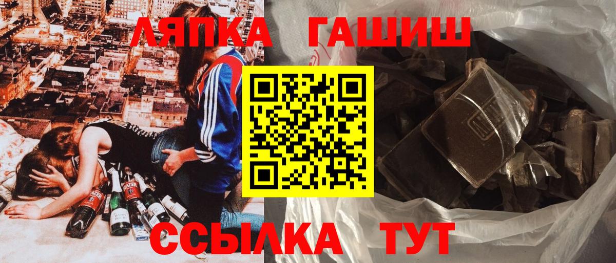 Таганрог  закладки  Гашиш гашик  Вход с VPN  Гашиш гарик  ГАШ 