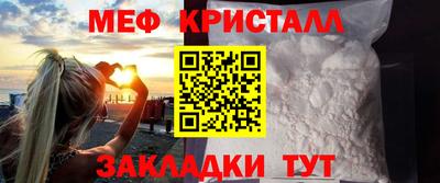 мяу мяу мука Бузулук