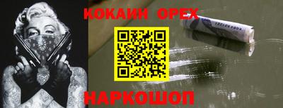 индика Комсомольск-на-Амуре