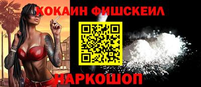 ГАЛЛЮЦИНОГЕННЫЕ ГРИБЫ Будённовск