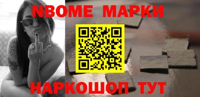 первитин Бугуруслан