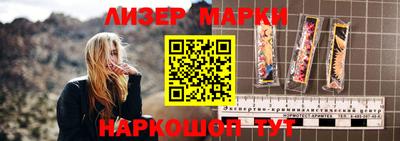 ГАЛЛЮЦИНОГЕННЫЕ ГРИБЫ Будённовск