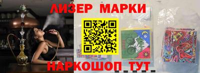 ГАЛЛЮЦИНОГЕННЫЕ ГРИБЫ Будённовск