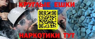 первитин Бугуруслан