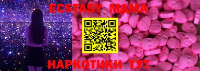 мяу мяу мука Бузулук