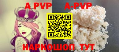 первитин Бугуруслан