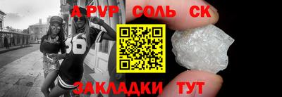 ГАЛЛЮЦИНОГЕННЫЕ ГРИБЫ Будённовск