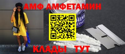 первитин Бугуруслан