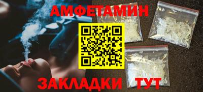 первитин Бугуруслан