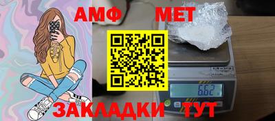 первитин Бугуруслан
