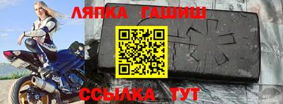 ГАЛЛЮЦИНОГЕННЫЕ ГРИБЫ Будённовск