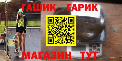 ГАЛЛЮЦИНОГЕННЫЕ ГРИБЫ Будённовск
