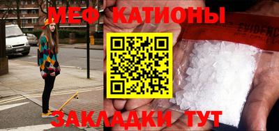 мяу мяу мука Бузулук