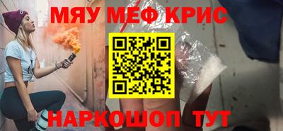 ГАЛЛЮЦИНОГЕННЫЕ ГРИБЫ Будённовск