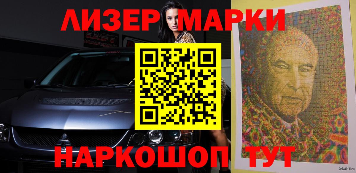 Лсд 25 экстази кислота Таганрог