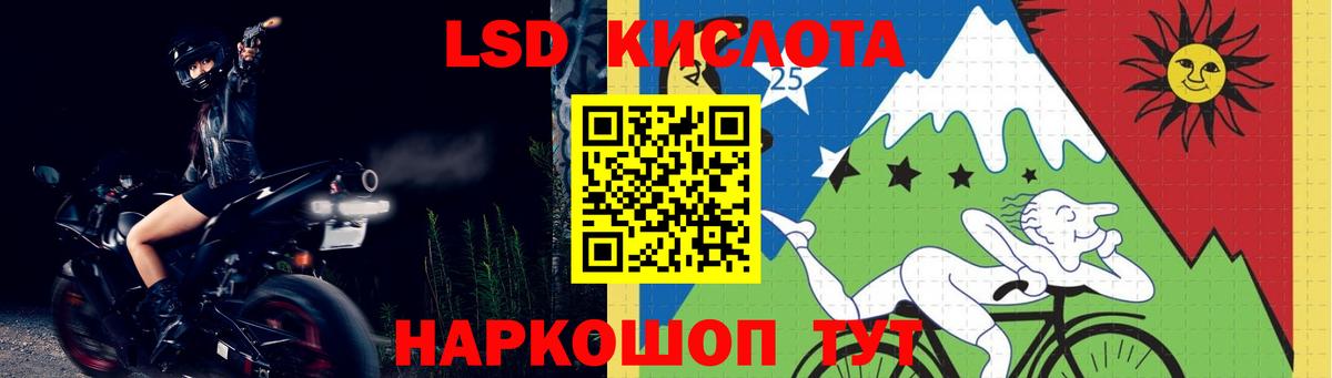 kraken маркетплейс  Вход с VPN  Таганрог  ЛСД экстази кислота 