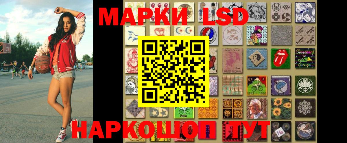 Марки N-bome 1500мкг  наркотики  Марки N-bome 1500мкг  Таганрог  Вход с VPN 